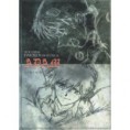 ArtBook "Photo File 02: ADAM"